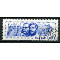 Венгрия - 1964 - 600 лет со дня основания г. Цеглед - [Mi. 2024] - полная серия - 1 марка. Гашеная.  (Лот 172AV)