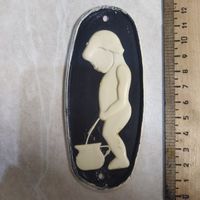 Ретро СССР. Писающий мальчик. Шильда (накладка) двери туалета, квартира СССР.