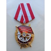 Орден Красного Знамени, копия