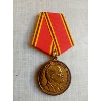 Медаль. Владимир Ильич Ленин.