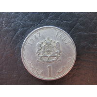 Марокко.1 дирхам.1987. С 20 копеек. Распродажа коллекции. Смотрите другие лоты.