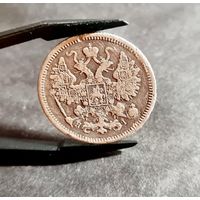 15 копеек 1873 года НЕЧАСТЫЕ