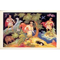 Открытка СССР. Бокарев. 1987