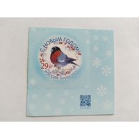 Россия  2023   м  Н.Год