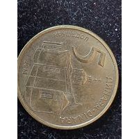 5 динаров сербия 2014