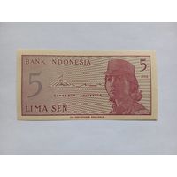 Индонезия 5 сен 1964 г.