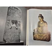 КНИГА Книга Азиатское искусство в музеях Сан Франциско. ГДР 1977 год. Размер 34 х 25 см. 102 стр