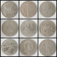 Монета 1 рубль 1991,1990, 1979, 1987,1980,1989, 1977 гг. Юбилейный рубль СССР. Одним лотом 9 шт. С рубля.