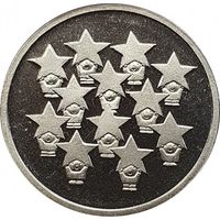 Нидерланды 1 ЭКЮ, 1995 Рождество UNC конверт