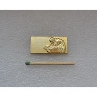 Ленин в разливе.