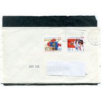 ГДР. Конверт п.п. Пионерская организация, Гашение 1989