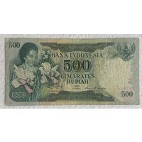 Банкнота 500 рупий 1977 год. Индонезия.