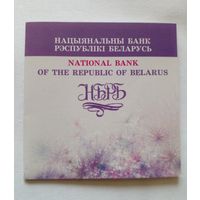 Сертификат к монете 2005 г.Серия,,Сказки народов мира"Двенадцать месяцев.