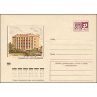 Художественный маркированный конверт СССР N 9093 (31.07.1973) Калининград. Дом профсоюзов