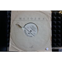 Алексей Толстой - Приключения Буратино (1974, Vinyl)