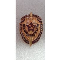 ВЧК КГБ СССР*