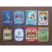 Белорусские этикетки от алкогольных напитков по 5 р. за этикетку, а-12-11 (3977)