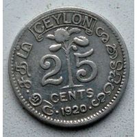 Цейкап. 25 сент .