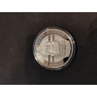 Калинковичский строй памятная монета 1 рубль 2023 г.