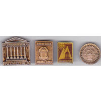 Город Пятигорск.