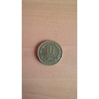 Чили, 10 песо 2004 года.