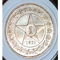 1р 1921, четкий, острый, яркий в коллекцию! также смотрите другие мои лоты!