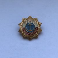 Юный осводовец БССР