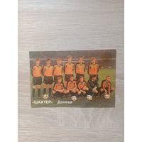 Календарик 1992