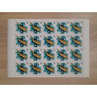 Лист 1975 г. Экспо 75. Осетр.