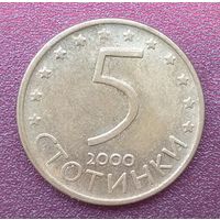Болгария. 5 стотинки. 2000 год