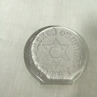 Фигурка на стол.