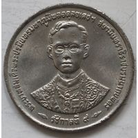 Таиланд 1 бат 1996 год "50 лет правления Короля Рамы IX". А-3