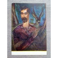 Гудиашвили. Наш Никола (Портре Нико Пиросмани)