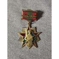 Отличник пограничной службы 1 степени