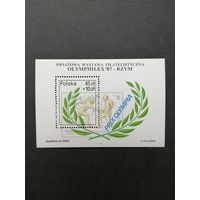Польша 1987 Блок Mi.104 с маркой "Международная филателистическая выставка "OLYMPHILEX-87" в Риме" (чистый**) Mi.3112 каталог 1.20 евро
