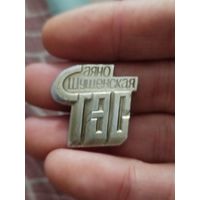 Аяно шушенская ГЭС