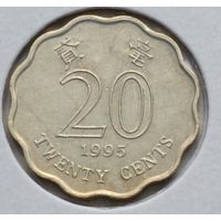 Гонконг. 20 центов 1995 года.