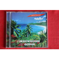 Экзотический Остров - Звуки Природы (CD)
