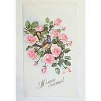 Куртенко 1995 Желаем счастья РЕДКАЯ