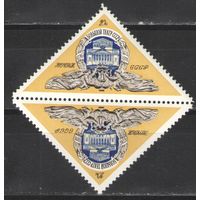 Марки СССР. 1976г.  200 лет Большому театру  (тет-беш)