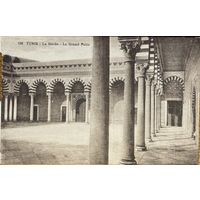 Открытка Тунис