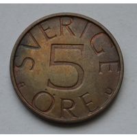 Швеция, 5 эре 1980 г.