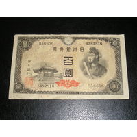 Япония, 100 Иен 1946