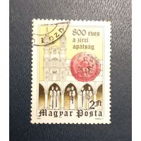 800 лет со дня основания аббатства в Зирце