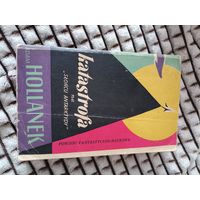 Польская книга