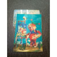 Календарик-переливашка