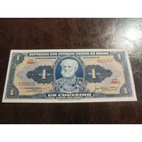 Бразилия 1 крузеиро образца 1954-1958 года AUNC p150c