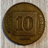 Монета 10 агорот 1994 год. Израиль. С рубля без МЦ.