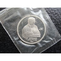 Продажа коллекции с 1 рубля! Монеты СССР в запайке.