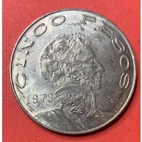 Мексика 5 песо 1978г.
